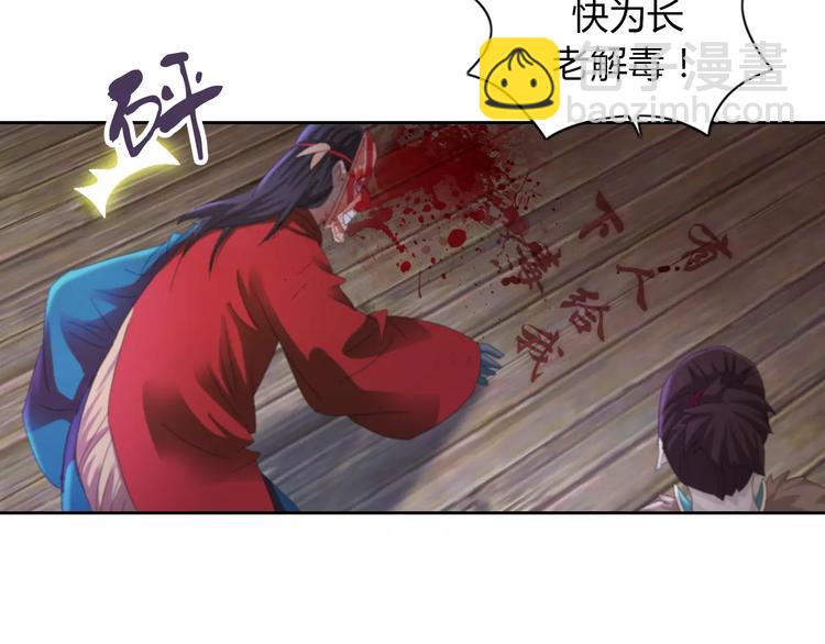 第56话 同一时辰去世的二人(1/2)-第57话