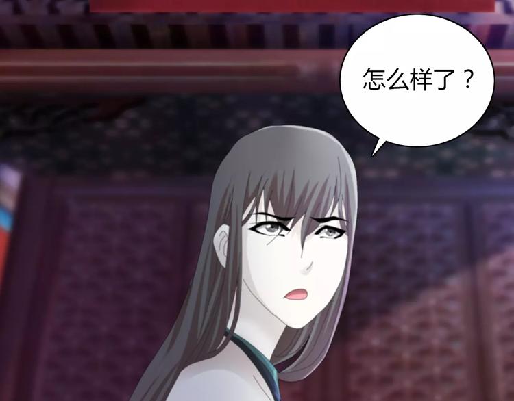 第56话 同一时辰去世的二人(1/2)-第57话