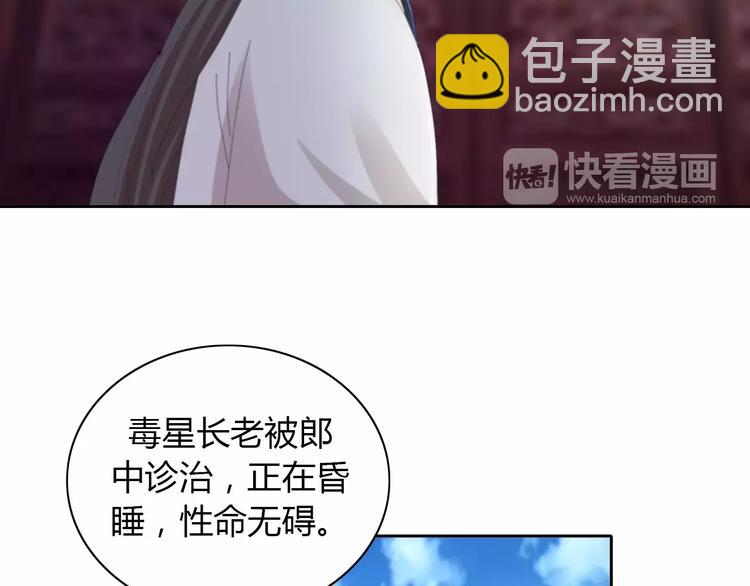 第56话 同一时辰去世的二人(1/2)-第57话