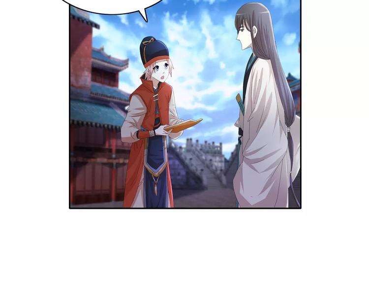 第56话 同一时辰去世的二人(1/2)-第57话