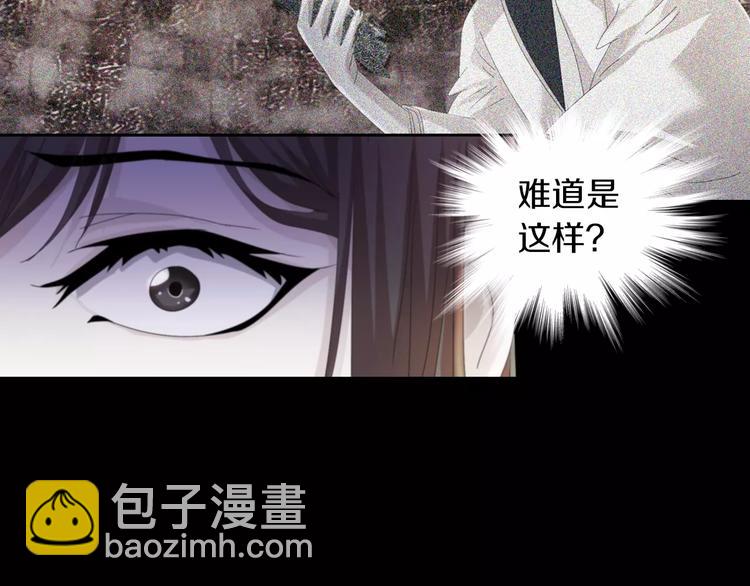 第58话 偷袭(1/2)-第59话