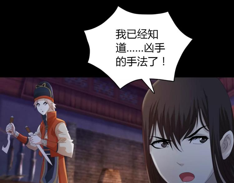 第58话 偷袭(1/2)-第59话