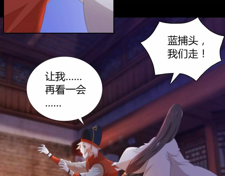 第58话 偷袭(1/2)-第59话