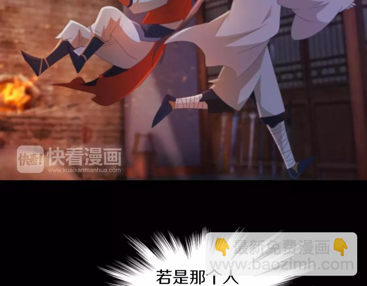 第58话 偷袭(1/2)-第59话