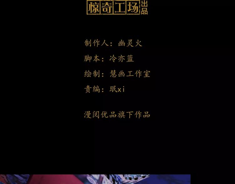 第58话 偷袭(1/2)-第59话