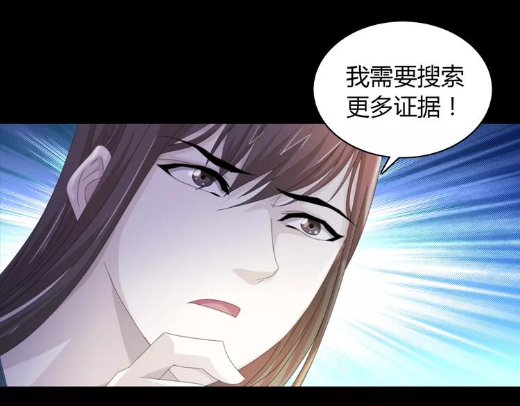 第58话 偷袭(1/2)-第59话