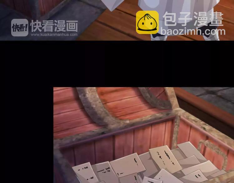 第58话 偷袭(1/2)-第59话