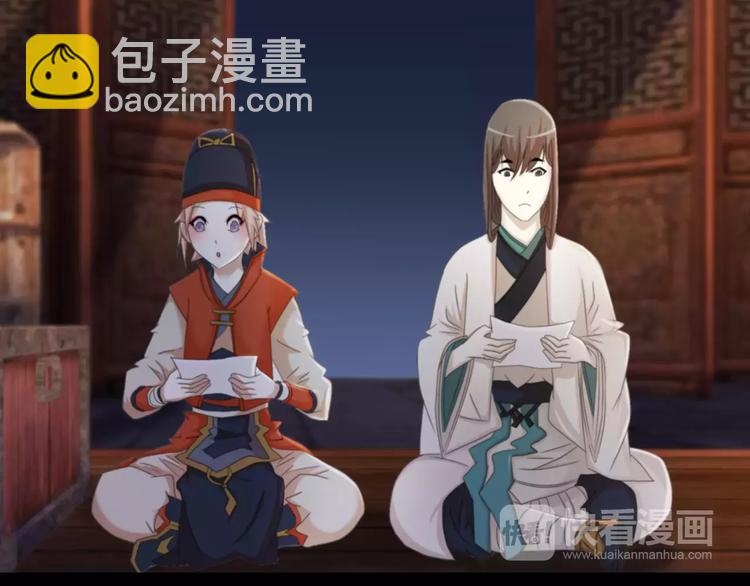 第58话 偷袭(1/2)-第59话