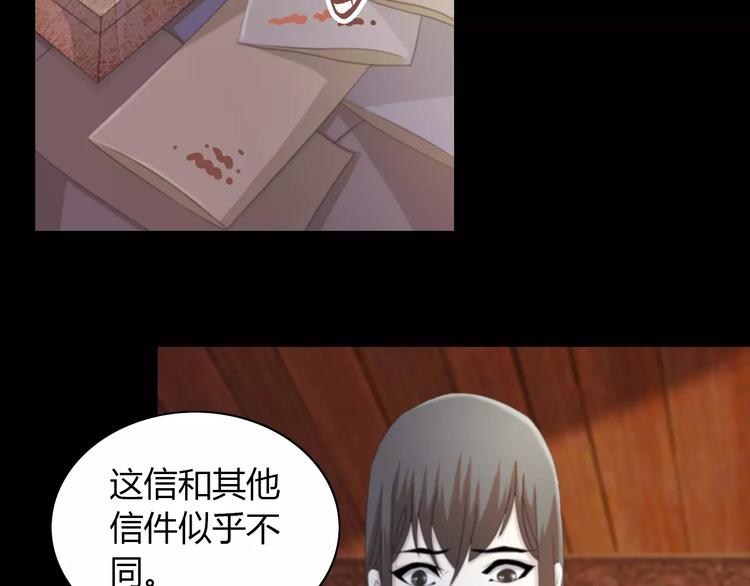 第58话 偷袭(1/2)-第59话