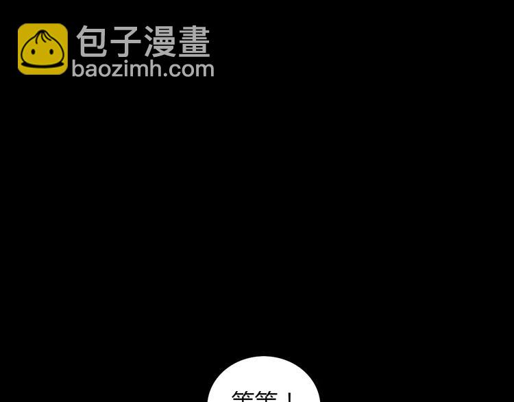 第58话 偷袭(1/2)-第59话