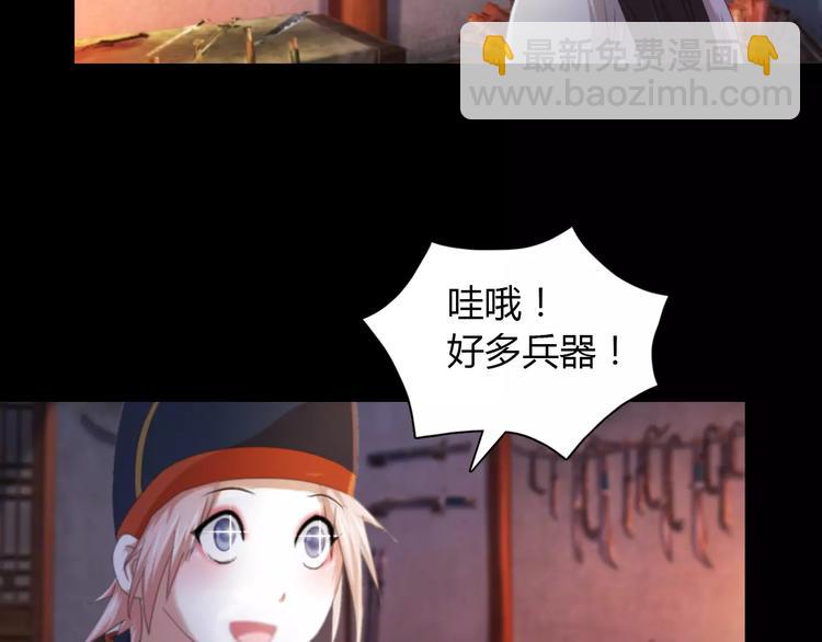 第58话 偷袭(1/2)-第59话