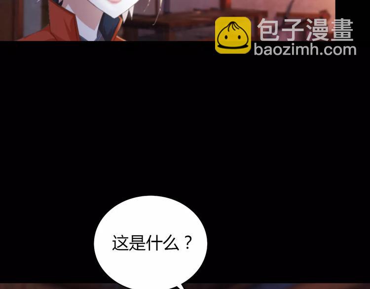 第58话 偷袭(1/2)-第59话