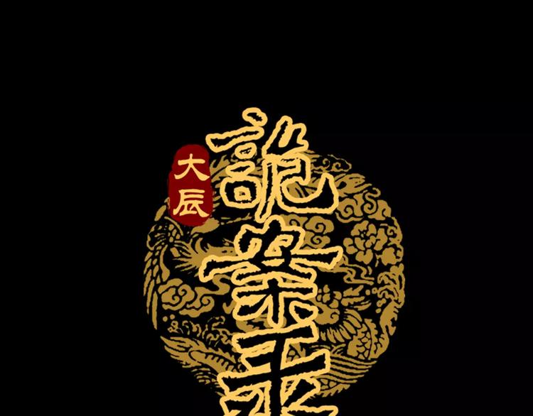 第6话 唯一的目击证人(1/2)-第7话