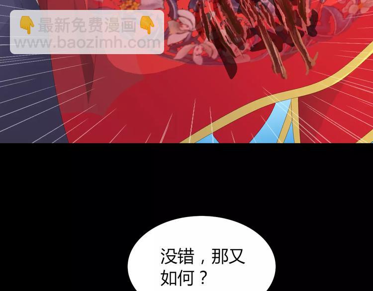 第6话 唯一的目击证人(1/2)-第7话