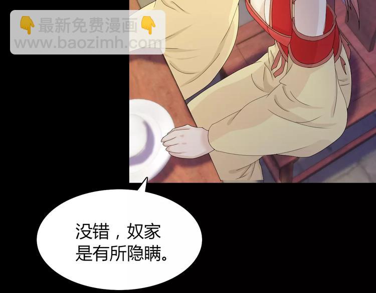 第6话 唯一的目击证人(1/2)-第7话