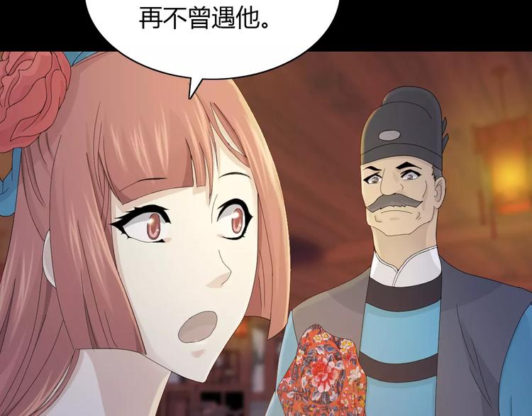 第6话 唯一的目击证人(1/2)-第7话