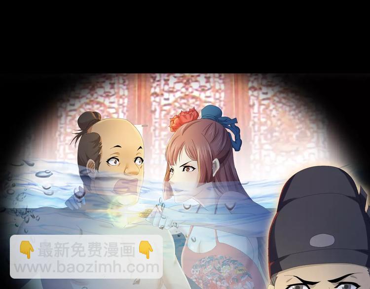 第6话 唯一的目击证人(1/2)-第7话