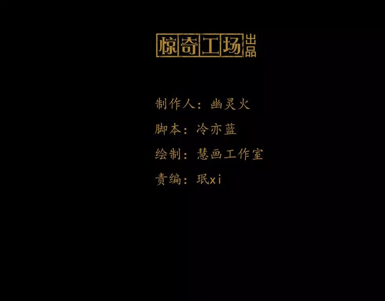 第6话 唯一的目击证人(1/2)-第7话