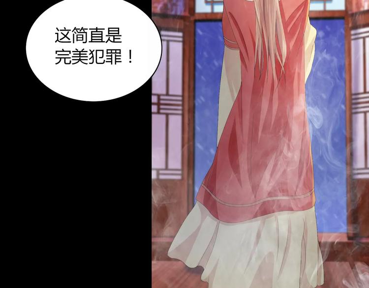 第6话 唯一的目击证人(1/2)-第7话