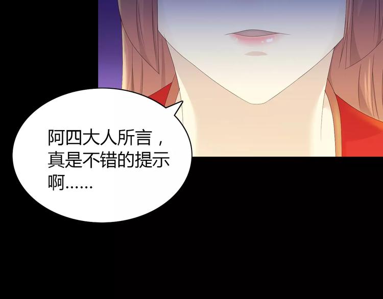 第6话 唯一的目击证人(1/2)-第7话