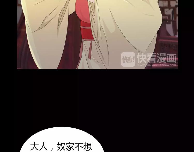 第6话 唯一的目击证人(1/2)-第7话