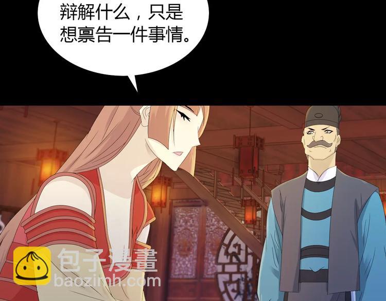 第6话 唯一的目击证人(1/2)-第7话