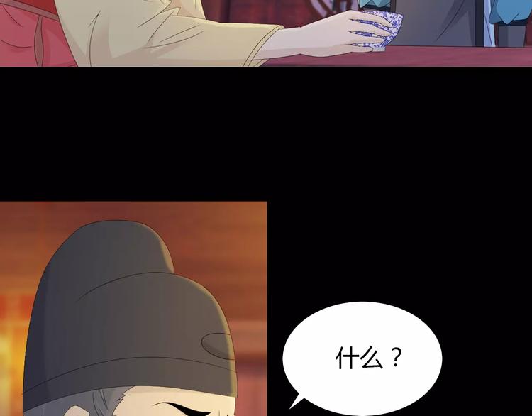 第6话 唯一的目击证人(1/2)-第7话