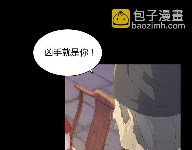 第6话 唯一的目击证人(1/2)-第7话