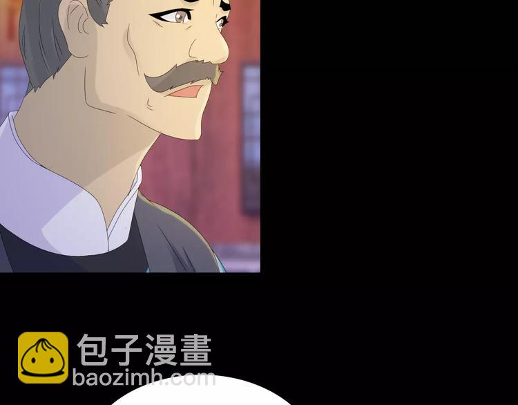 第6话 唯一的目击证人(1/2)-第7话