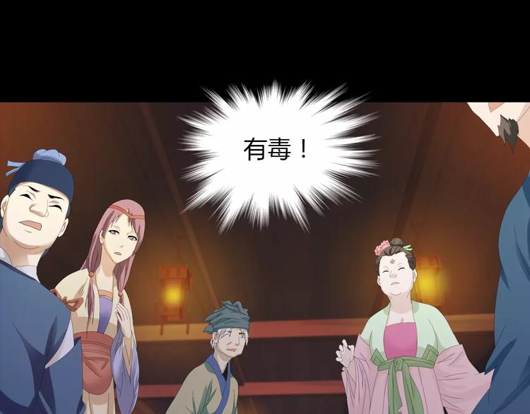 第6话 唯一的目击证人(1/2)-第7话