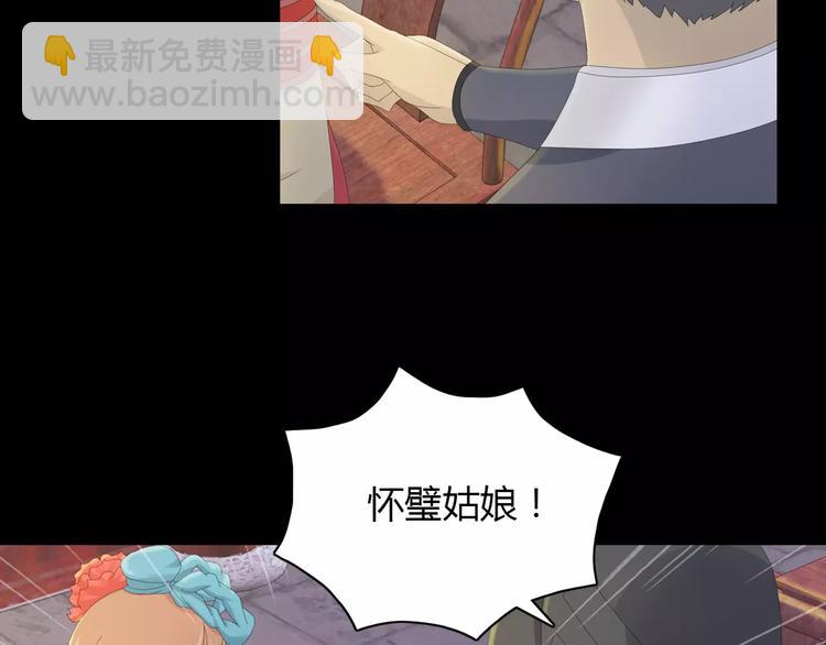 第6话 唯一的目击证人(1/2)-第7话