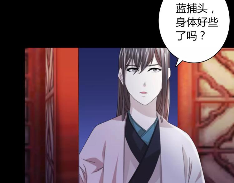 第60话 醒来的关键人物(1/2)-第61话