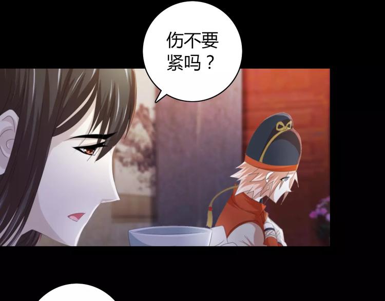 第60话 醒来的关键人物(1/2)-第61话