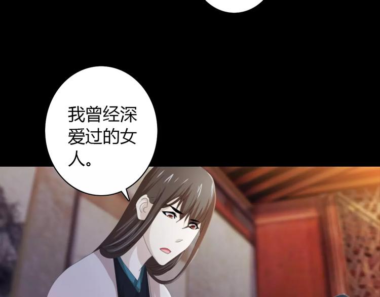 第60话 醒来的关键人物(1/2)-第61话