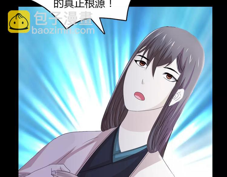 第60话 醒来的关键人物(1/2)-第61话