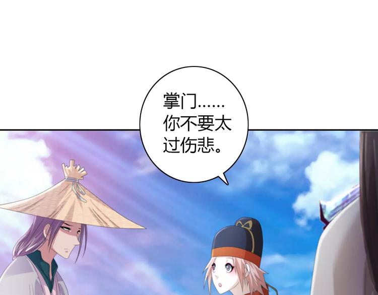 第64话 还有人没有抓(1/2)-第65话