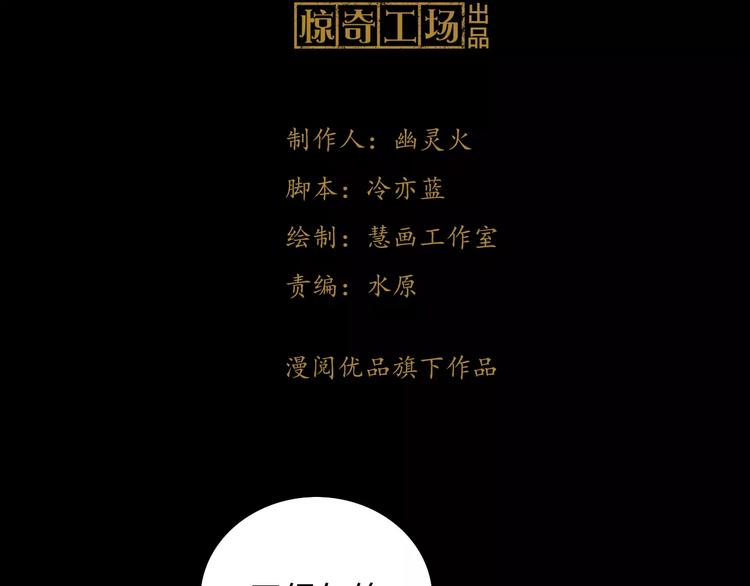 第64话 还有人没有抓(1/2)-第65话