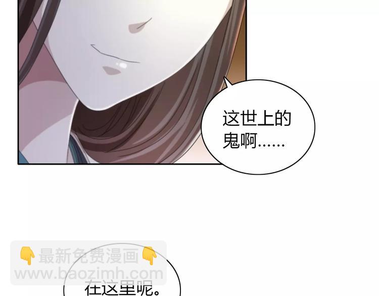 第64话 还有人没有抓(1/2)-第65话