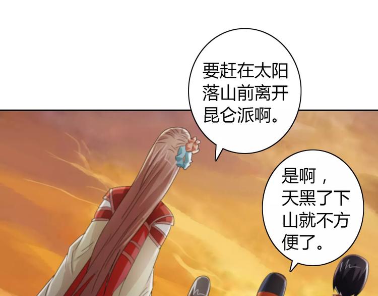 第64话 还有人没有抓(1/2)-第65话