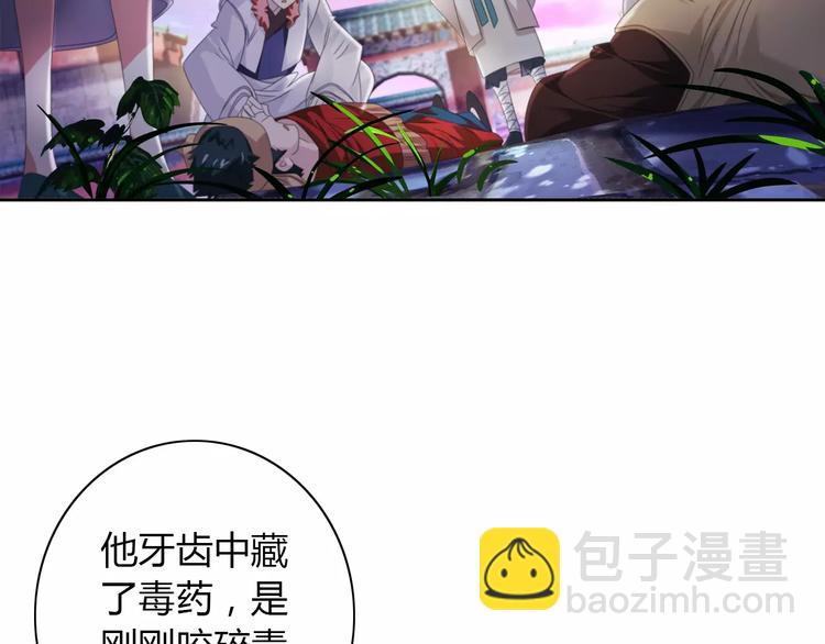 第64话 还有人没有抓(1/2)-第65话