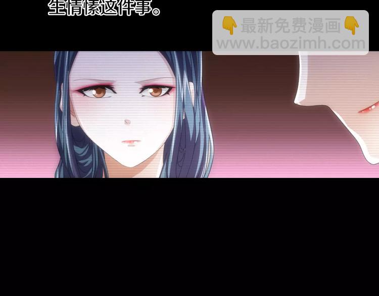 第66话 立下战功者是下任掌门(1/2)-第67话