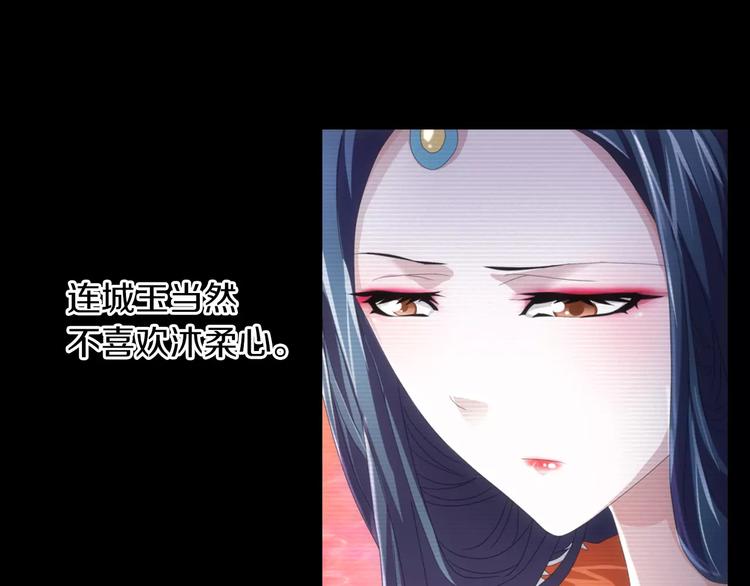 第66话 立下战功者是下任掌门(1/2)-第67话