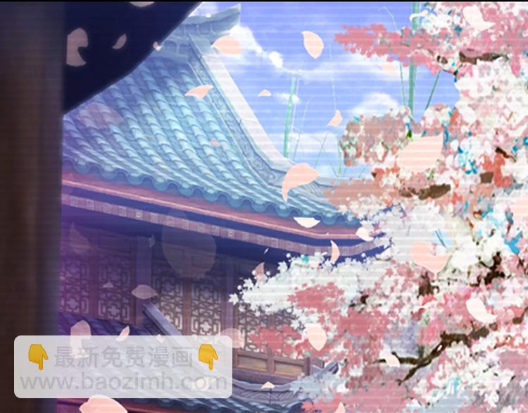 第66话 立下战功者是下任掌门(1/2)-第67话