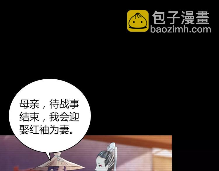 第66话 立下战功者是下任掌门(1/2)-第67话