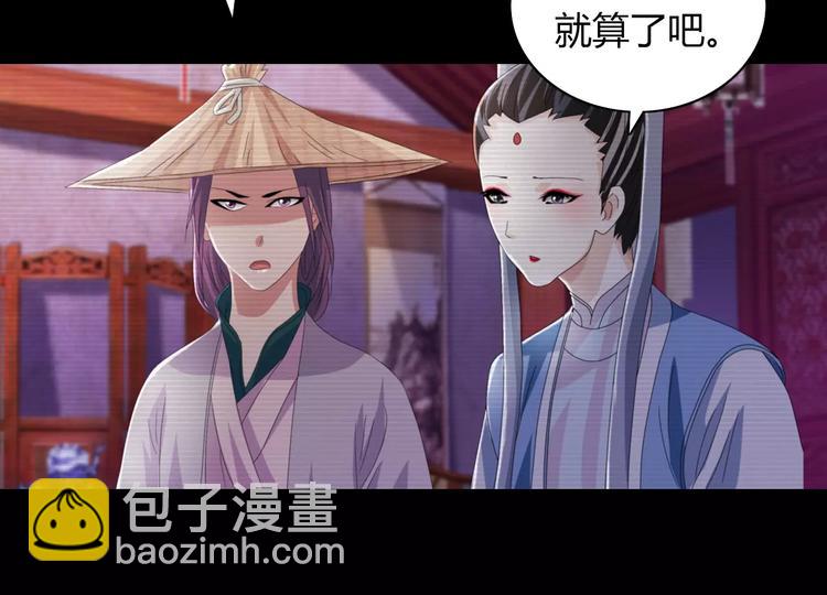 第66话 立下战功者是下任掌门(1/2)-第67话