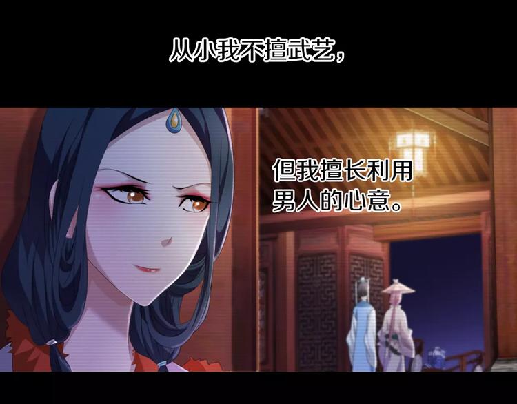 第66话 立下战功者是下任掌门(1/2)-第67话