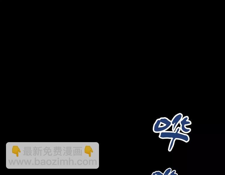 第66话 立下战功者是下任掌门(1/2)-第67话