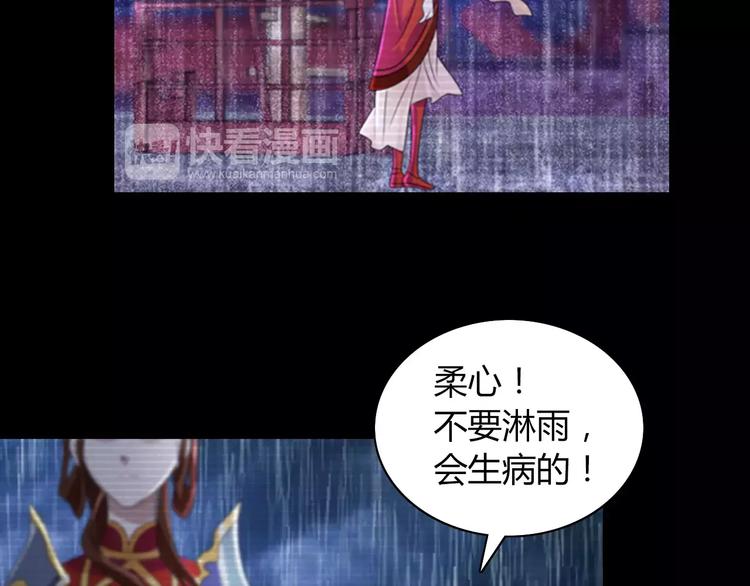 第66话 立下战功者是下任掌门(1/2)-第67话