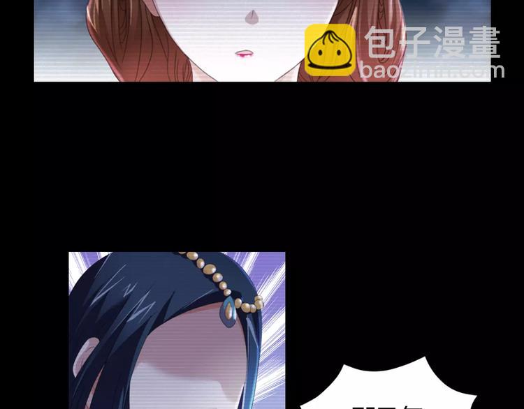 第66话 立下战功者是下任掌门(1/2)-第67话