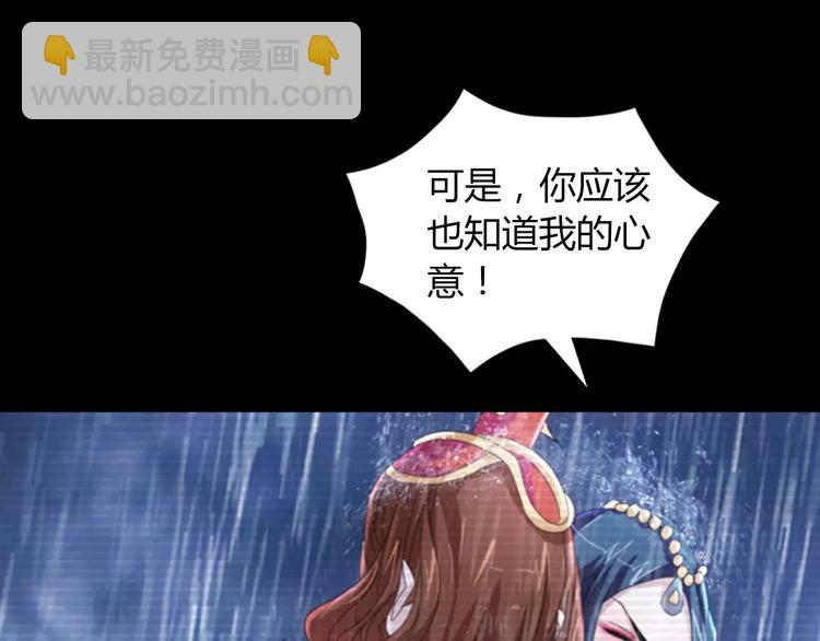 第66话 立下战功者是下任掌门(1/2)-第67话